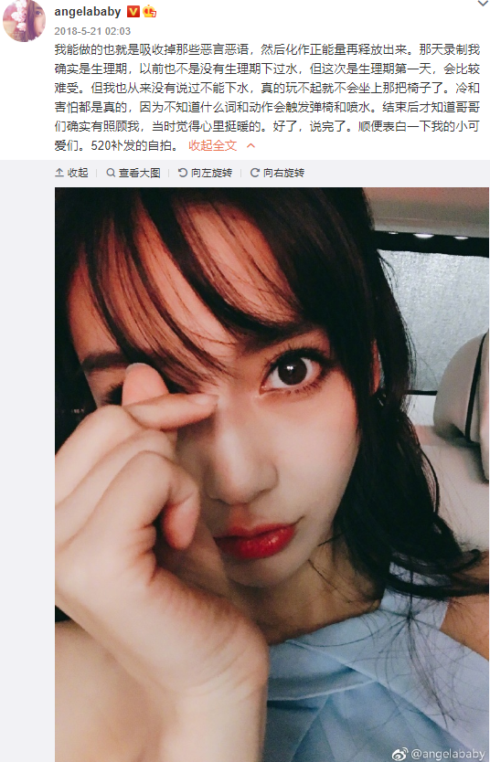 angelababy|baby靠网剧成功洗底，自称不想儿子被指点，网友：终于醒悟了