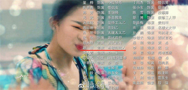 长安诺|《长安诺》女主赵韩樱子被传隐婚，结婚请柬和婚纱照曝光