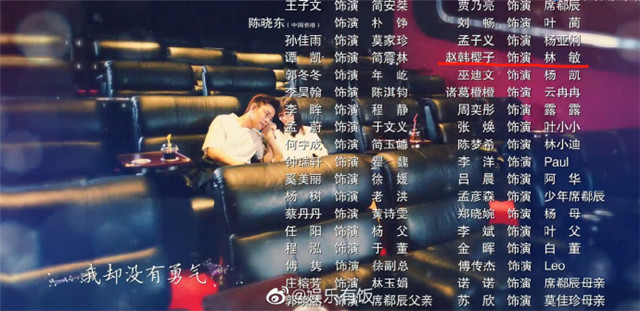 长安诺|《长安诺》女主赵韩樱子被传隐婚，结婚请柬和婚纱照曝光