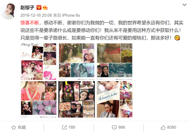 长安诺|《长安诺》女主赵韩樱子被传隐婚，结婚请柬和婚纱照曝光