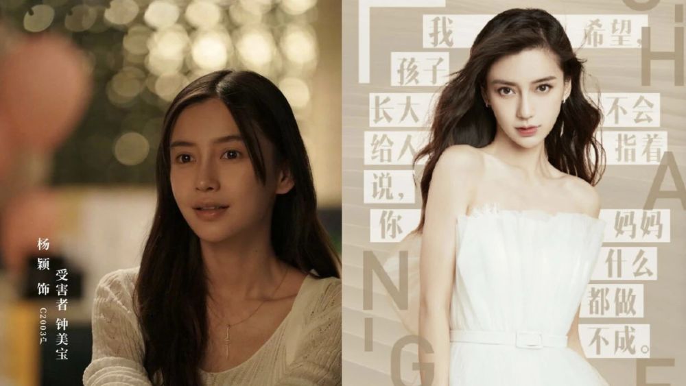 angelababy|baby靠网剧成功洗底，自称不想儿子被指点，网友：终于醒悟了
