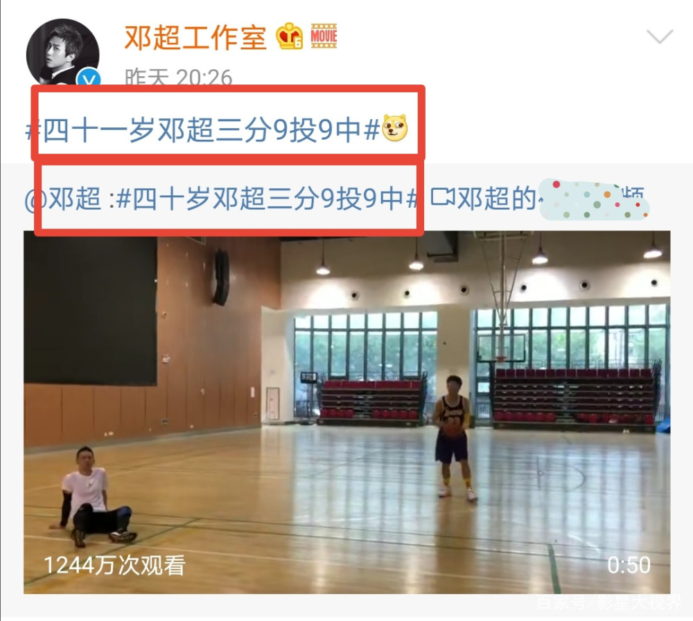 邓超|邓超发文：邓超工作室解散。得知真相后令人哭笑不得