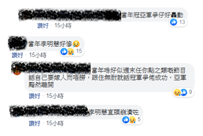 翁嘉穗|46岁港姐翁嘉穗近照身材完美，曾击败佘诗曼，还夺亚军富豪男友