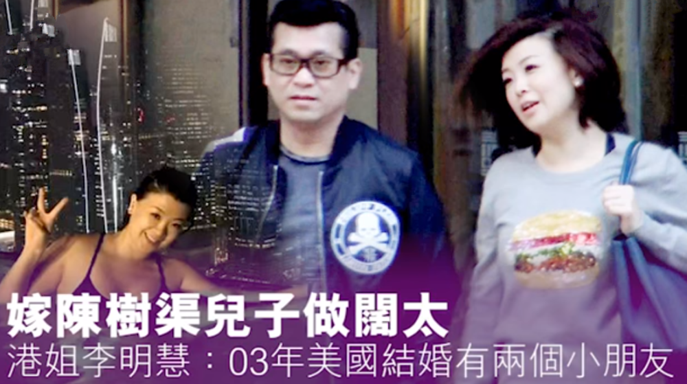 翁嘉穗|46岁港姐翁嘉穗近照身材完美，曾击败佘诗曼，还夺亚军富豪男友