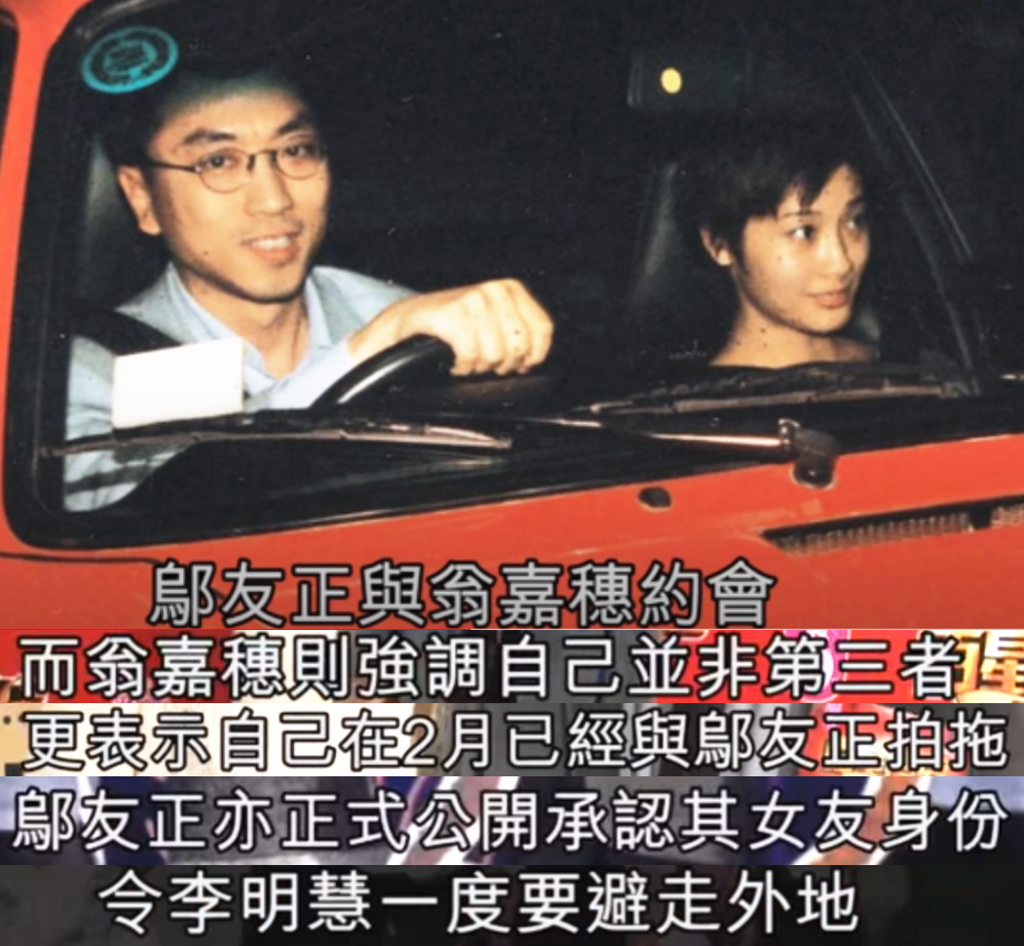 翁嘉穗|46岁港姐翁嘉穗近照身材完美，曾击败佘诗曼，还夺亚军富豪男友