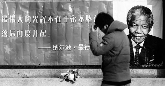 南非|南非国父疑似两度去世，引发世界舆论热潮，上亿人口出现记忆错乱