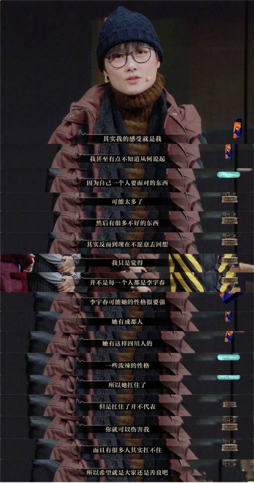 李宇春|从15年前的顶级流量到饱受争议，李宇春凭什么火到现在？