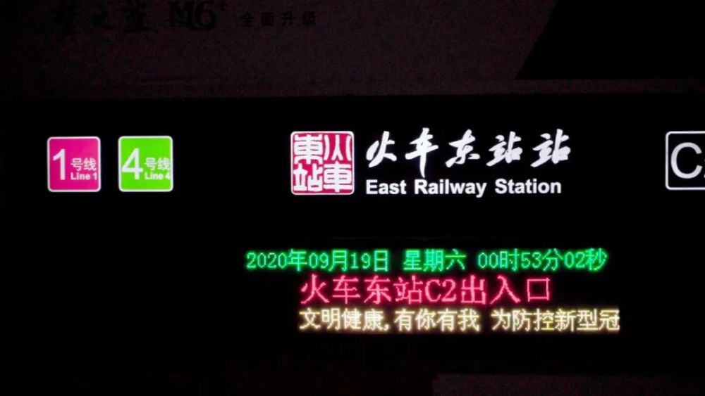 杭州|杭州地铁站名换上了“苏东坡体”！却遭网友吐槽？