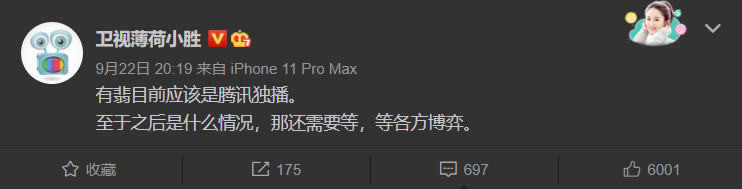 赵丽颖|赵丽颖事业受阻？网曝《有翡》太贵被芒果退货，工作人员发声确认