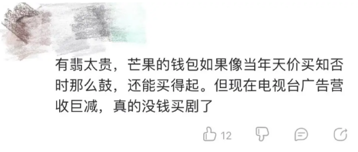 赵丽颖|赵丽颖事业受阻？网曝《有翡》太贵被芒果退货，工作人员发声确认