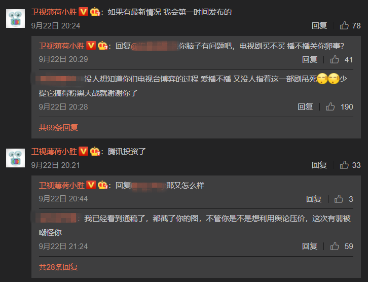 赵丽颖|赵丽颖事业受阻？网曝《有翡》太贵被芒果退货，工作人员发声确认