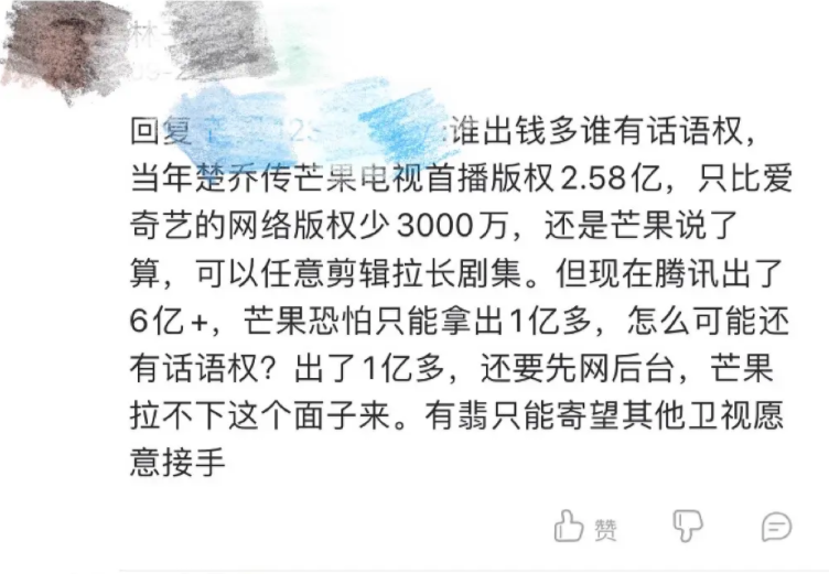 赵丽颖|赵丽颖事业受阻？网曝《有翡》太贵被芒果退货，工作人员发声确认