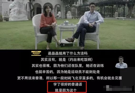 郭晶晶|郭晶晶霍启刚深夜约会，亲密照曝光：她凭什么成为“千亿儿媳”？