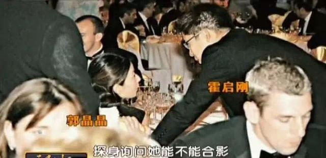 郭晶晶|郭晶晶霍启刚深夜约会，亲密照曝光：她凭什么成为“千亿儿媳”？