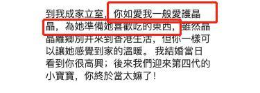 郭晶晶|郭晶晶霍启刚深夜约会，亲密照曝光：她凭什么成为“千亿儿媳”？