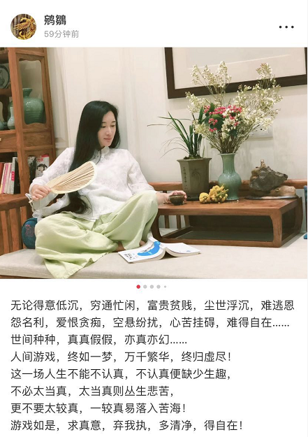 张纪中|频晒与张纪中日常被嘲爱慕虚荣，杜星霖霸气回怼：燕雀安知鸿鹄之志