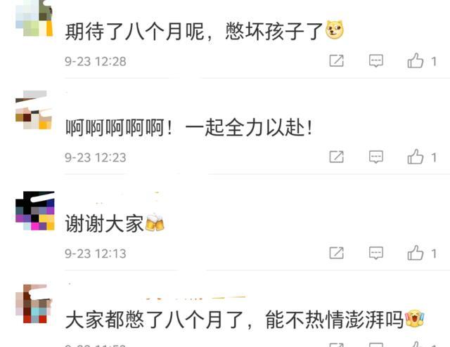 姜子牙|姜子牙首日预售票房破千万，130万人标记想看，网友：已经迫不及待了