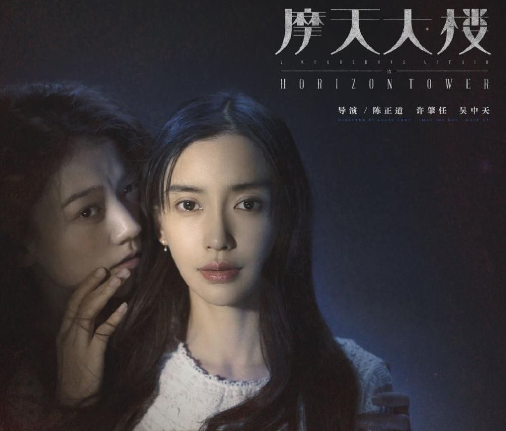 angelababy|Angelababy成名录：抠像女主到人气天后，以哭戏复出，只为孩子