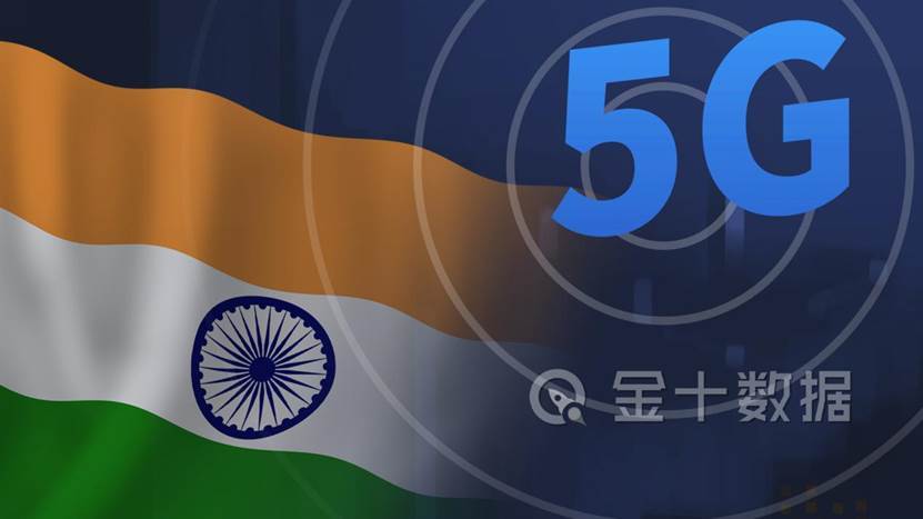 印度态度突然缓和：允许中国企业参与5G建设