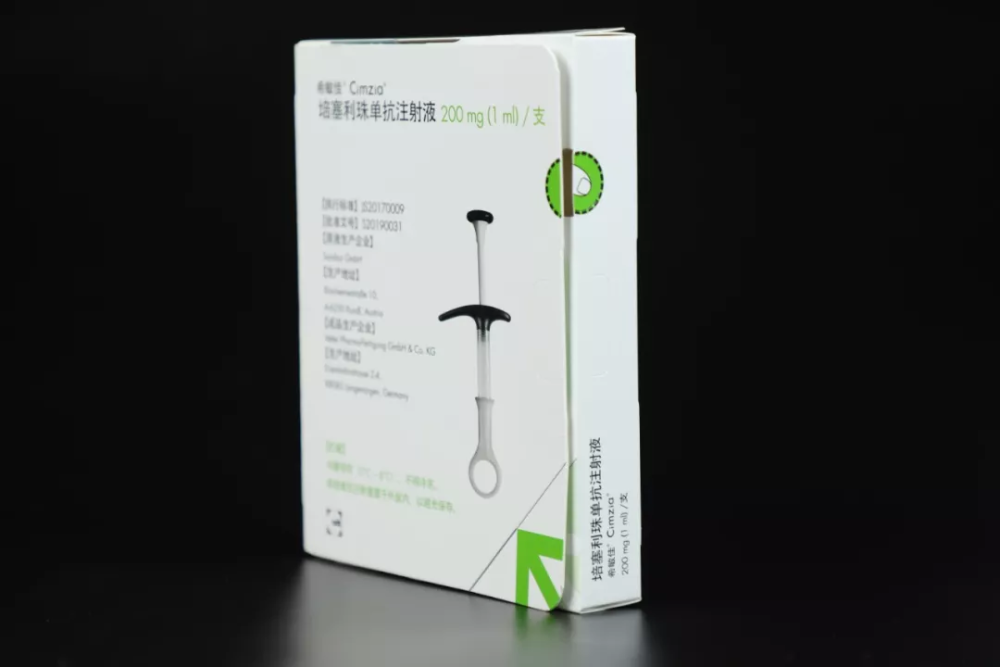 2019年7月12日,培塞利珠单抗获得国家药品监督管理局(nmpa)批准,用于