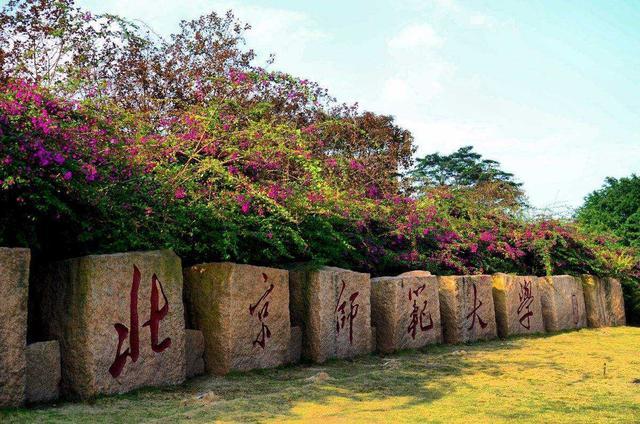 985大学|现实中的古墓派？这所北京知名985大学，每到夜晚万只乌鸦盘踞！