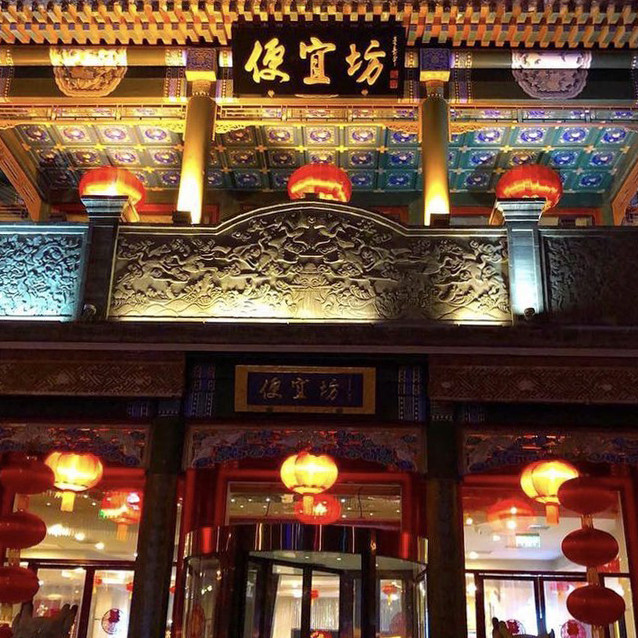 南京|北京烤鸭为何来自南京？