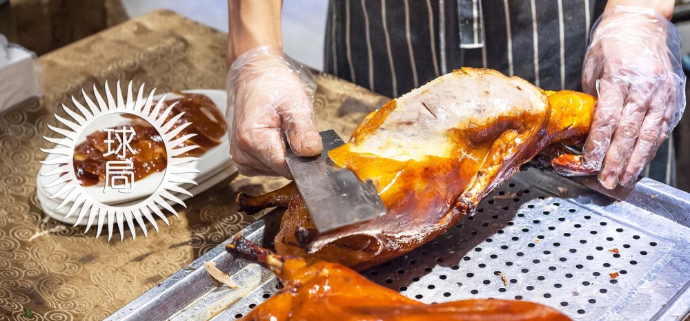 南京|北京烤鸭为何来自南京？