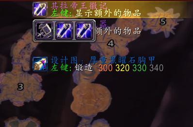 魔兽世界怀旧服其拉帝王武器出两件第二件应该如何定价