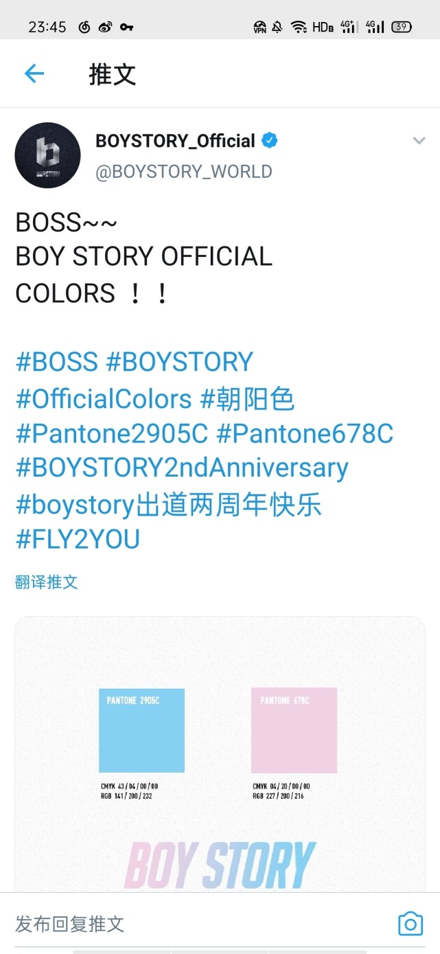 boystory抄袭韩团seventeen应援色当事人反呛不抄糊团