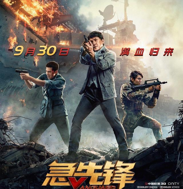 急先锋|喜剧演员艾伦出演成龙新片急先锋，打笑担当张凯旋上线，网友：超级期待