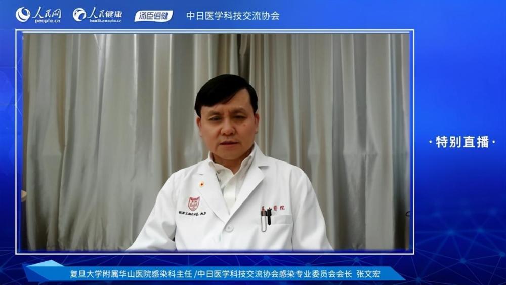 张文宏|张文宏称免疫是最好的特效药：这4个异常，说明你的免疫力在下降