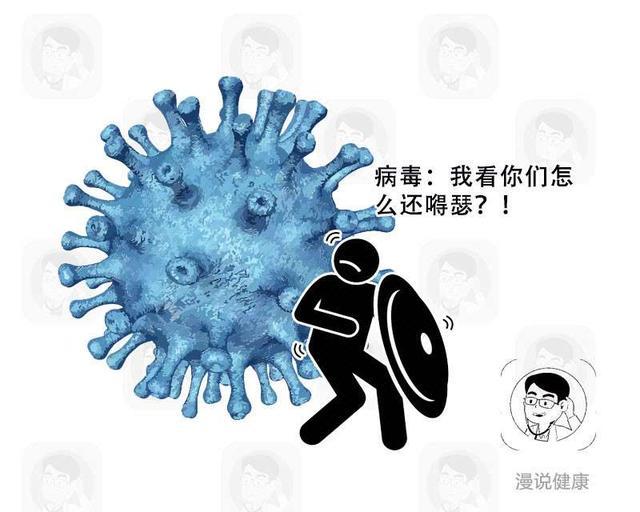 张文宏|张文宏称免疫是最好的特效药：这4个异常，说明你的免疫力在下降