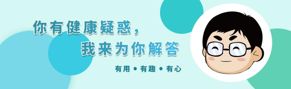 张文宏|张文宏称免疫是最好的特效药：这4个异常，说明你的免疫力在下降