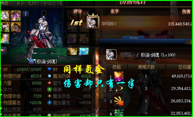 dnf希洛克面临新难题奶荒没有了34c荒又来了