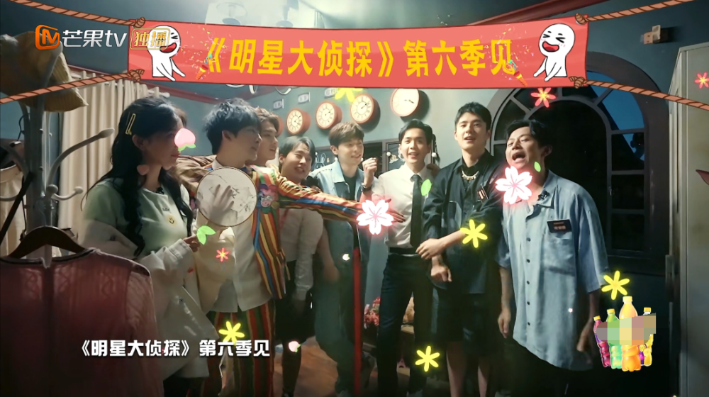 明侦6|《密室2》圆满收官，何炅宣布《明侦6》正式启动，邓伦放话要踢馆