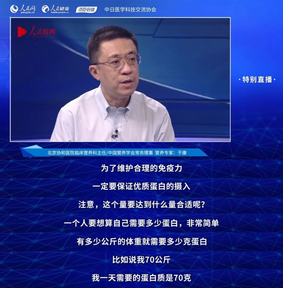 张文宏|秋冬防疫风险大？张文宏直播开出“特效药”