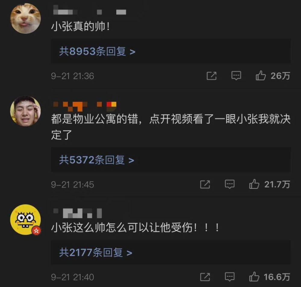 1818黄金眼|人家割伤的是手，你们却都在看脸？1818全组都是星探吗？