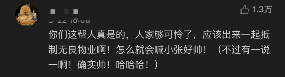 1818黄金眼|人家割伤的是手，你们却都在看脸？1818全组都是星探吗？