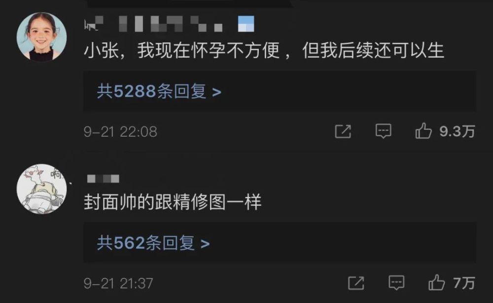 1818黄金眼|人家割伤的是手，你们却都在看脸？1818全组都是星探吗？