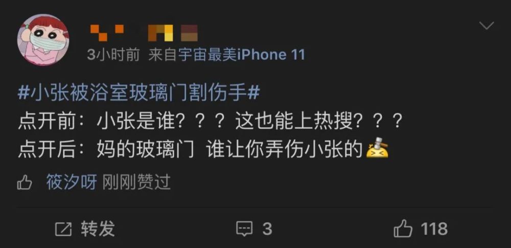 1818黄金眼|人家割伤的是手，你们却都在看脸？1818全组都是星探吗？