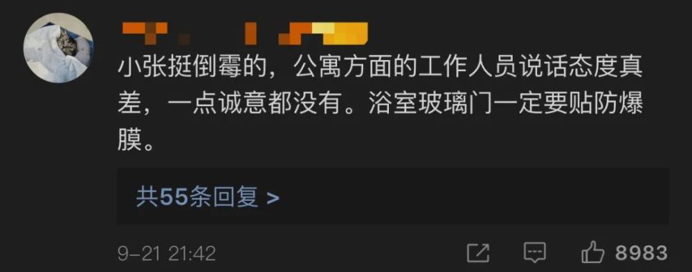 1818黄金眼|人家割伤的是手，你们却都在看脸？1818全组都是星探吗？