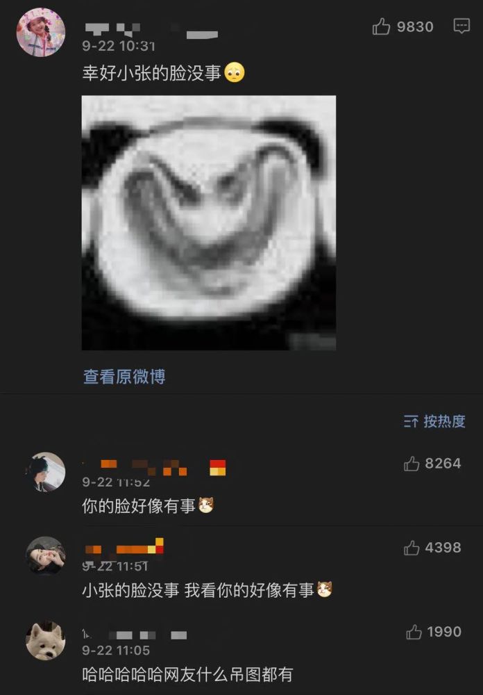 1818黄金眼|人家割伤的是手，你们却都在看脸？1818全组都是星探吗？