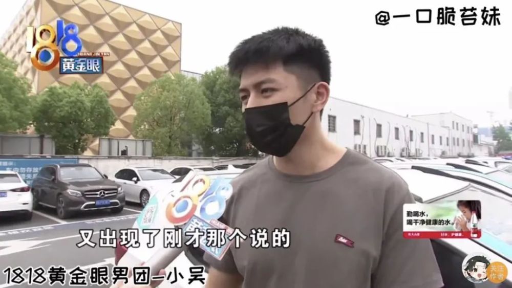 1818黄金眼|人家割伤的是手，你们却都在看脸？1818全组都是星探吗？