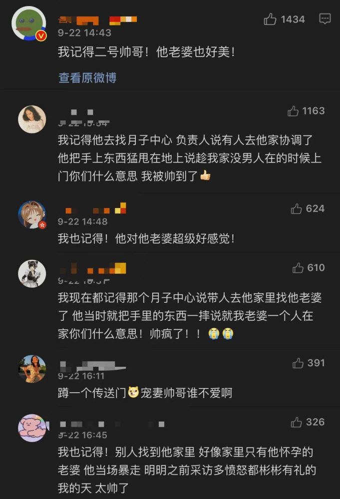 1818黄金眼|人家割伤的是手，你们却都在看脸？1818全组都是星探吗？