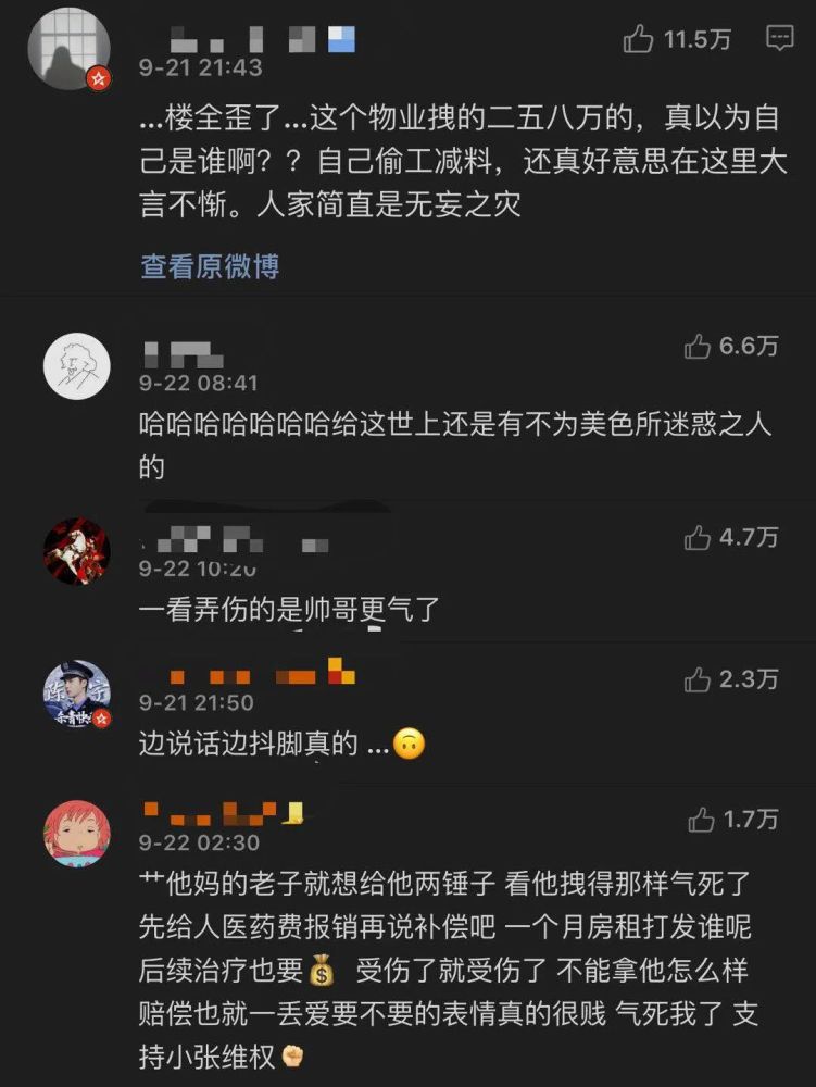 1818黄金眼|人家割伤的是手，你们却都在看脸？1818全组都是星探吗？