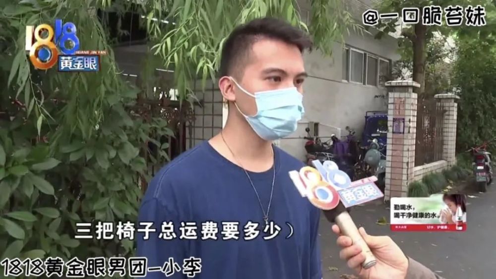 1818黄金眼|人家割伤的是手，你们却都在看脸？1818全组都是星探吗？