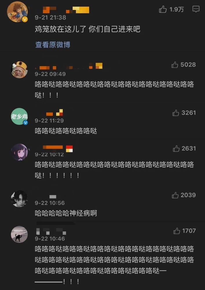 1818黄金眼|人家割伤的是手，你们却都在看脸？1818全组都是星探吗？