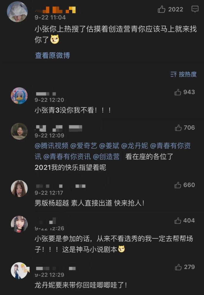 1818黄金眼|人家割伤的是手，你们却都在看脸？1818全组都是星探吗？