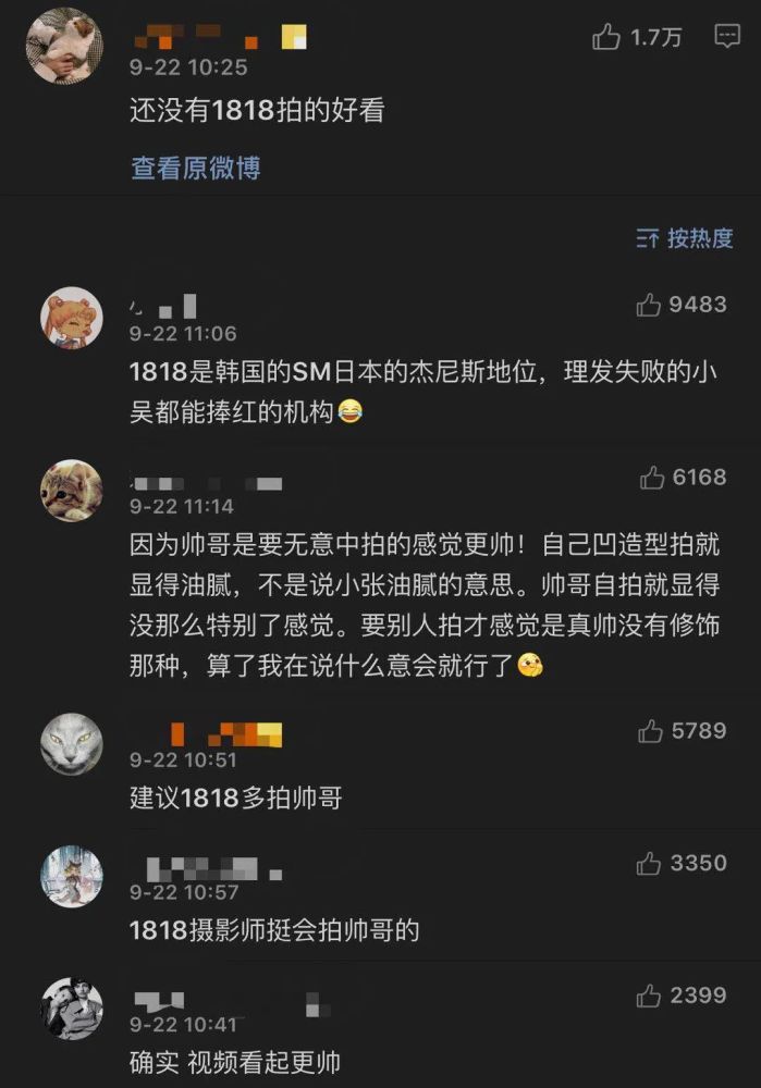 1818黄金眼|人家割伤的是手，你们却都在看脸？1818全组都是星探吗？