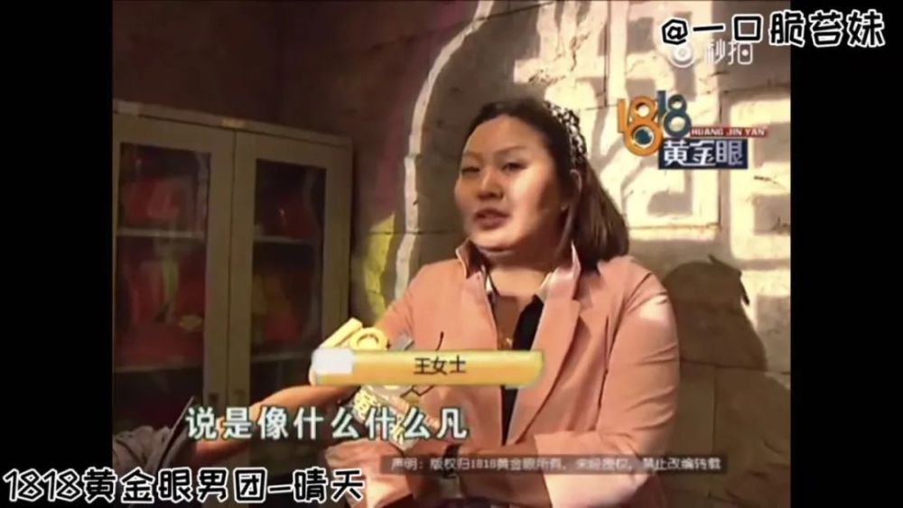 1818黄金眼|人家割伤的是手，你们却都在看脸？1818全组都是星探吗？